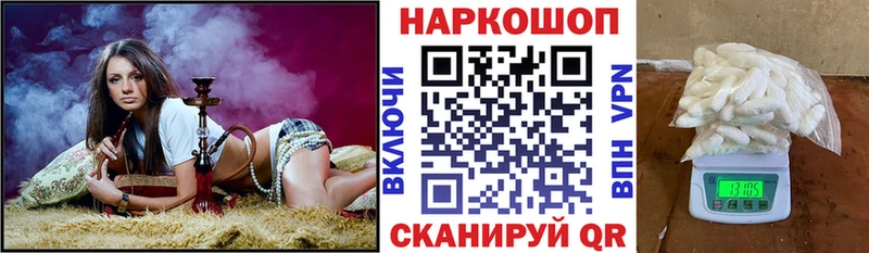 Где купить наркотики Рыльск Гашиш МАРИХУАНА A-PVP Меф