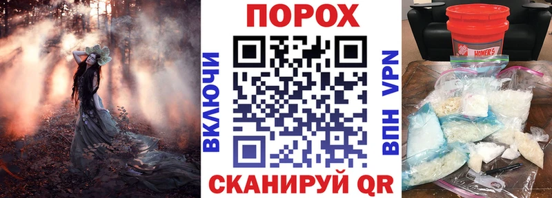 АМФЕТАМИН 97% где купить блэк спрут вход darknet формула Рыльск