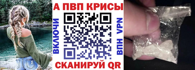 где купить наркоту  Рыльск  Alpha-PVP крисы CK 