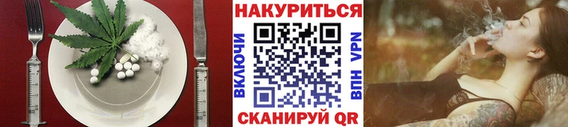 Canna-Cookies марихуана  даркнет состав  Рыльск  хочу наркоту 