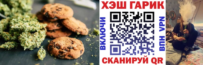 Canna-Cookies конопля Рыльск