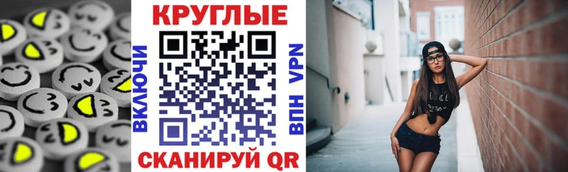 ЭКСТАЗИ 250 мг  mega зеркало  Рыльск 