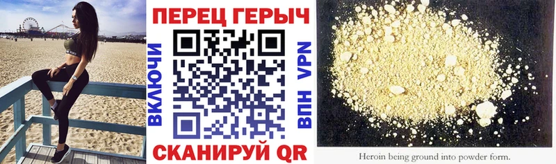 Героин Афган  Рыльск 