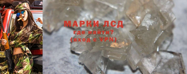 таблы Абаза