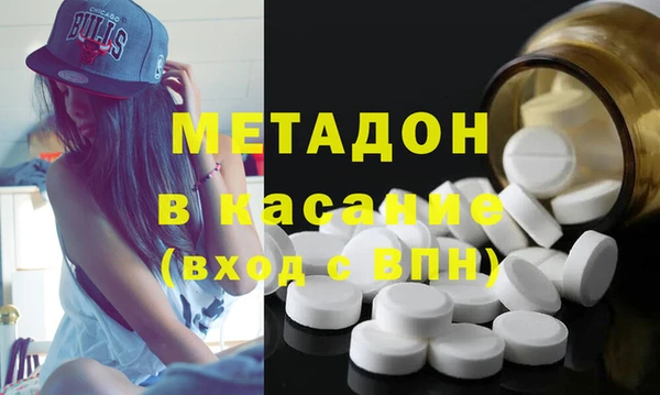 Альфа ПВП Абдулино