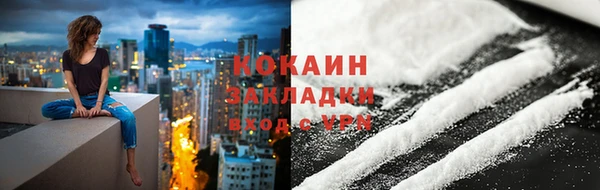 соль ск Абинск