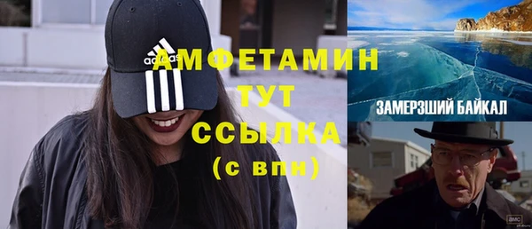 Альфа ПВП Абдулино