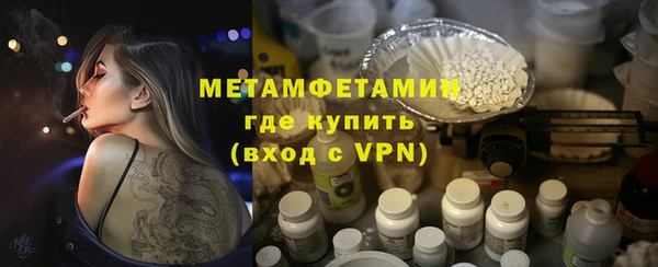 Альфа ПВП Абдулино