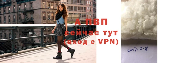 соль ск Абинск