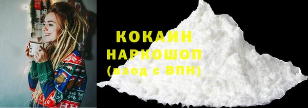 таблы Абаза