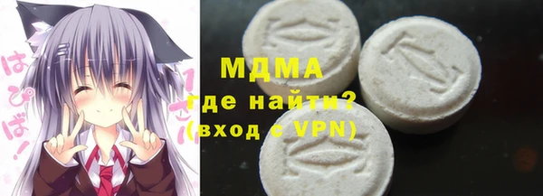 таблы Абаза