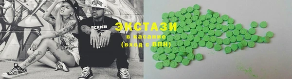 таблы Абаза