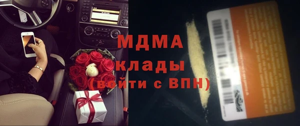 соль ск Абинск