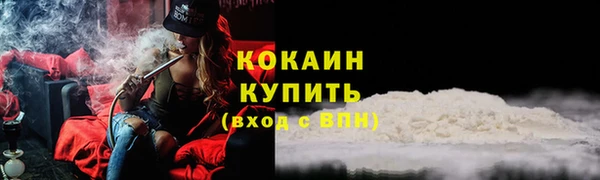 соль ск Абинск