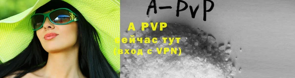 таблы Абаза
