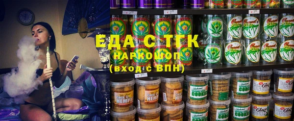 соль ск Абинск