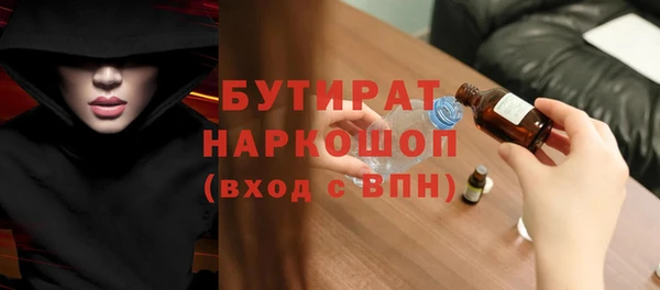 Альфа ПВП Абдулино