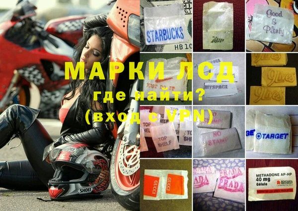 таблы Абаза