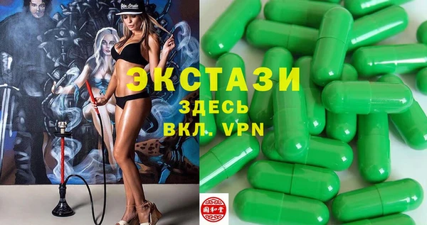 соль ск Абинск