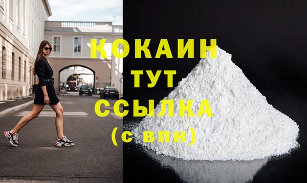 соль ск Абинск
