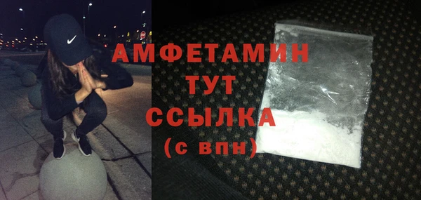 таблы Абаза