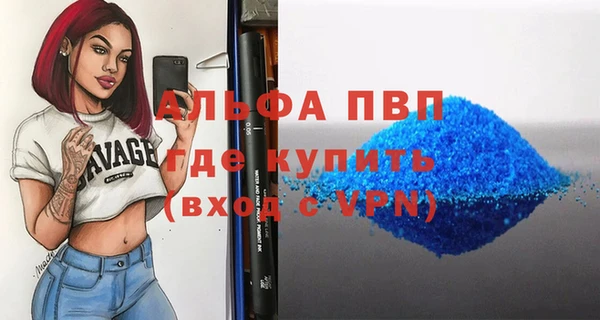 соль ск Абинск