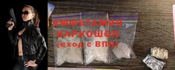 соль ск Абинск