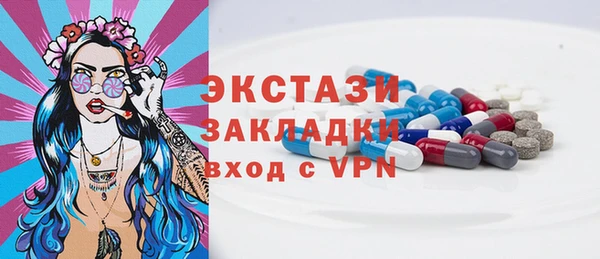 Альфа ПВП Абдулино