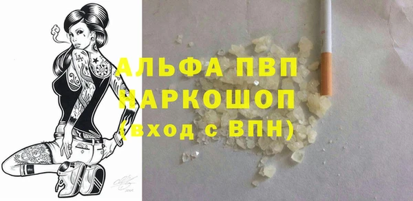 соль ск Абинск
