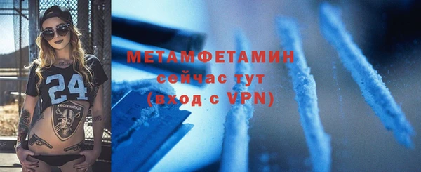 Альфа ПВП Абдулино