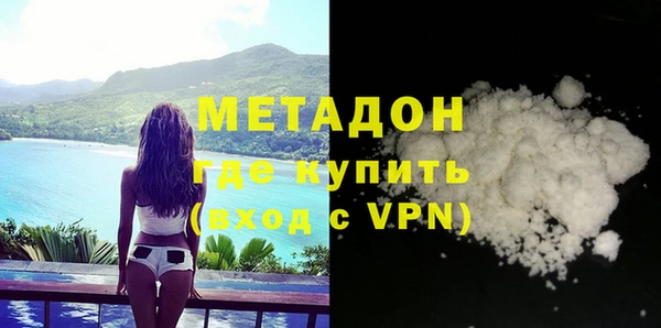 таблы Абаза