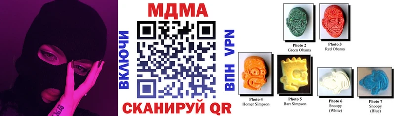 МДМА crystal  Рыльск 