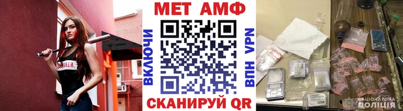 Первитин Декстрометамфетамин 99.9%  купить закладку  Рыльск 