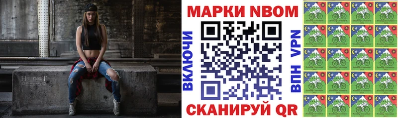 Марки 25I-NBOMe 1,8мг  наркота  Рыльск 
