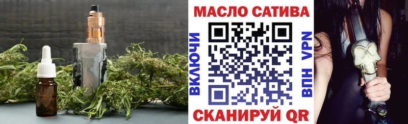 купить   Рыльск  ТГК гашишное масло 